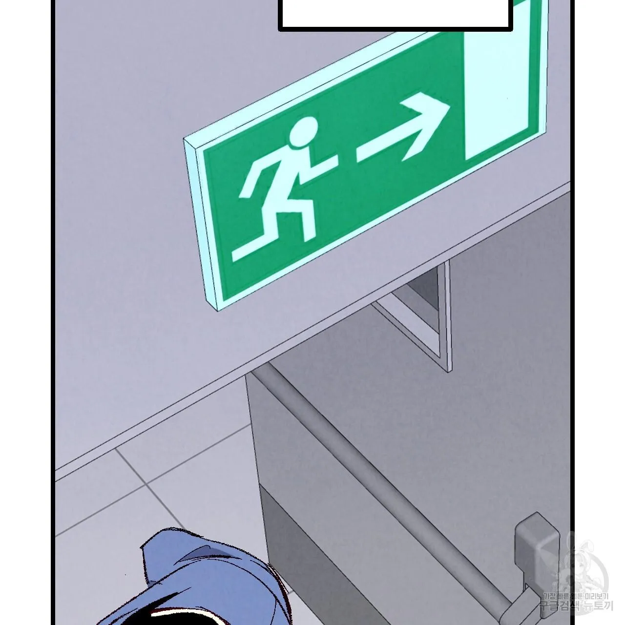 Perfect Buddy Chapter 74 page 98 - 
