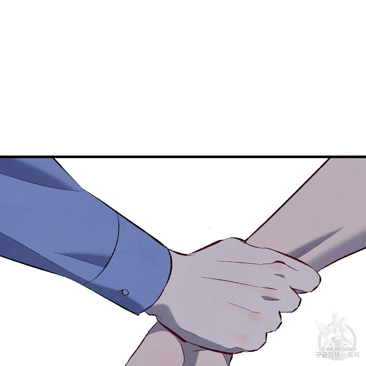 Perfect Buddy Chapter 74 page 100 - 