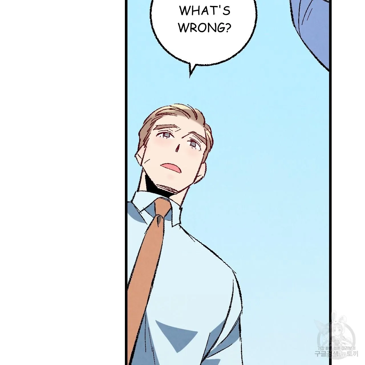 Perfect Buddy Chapter 75 page 101 - 