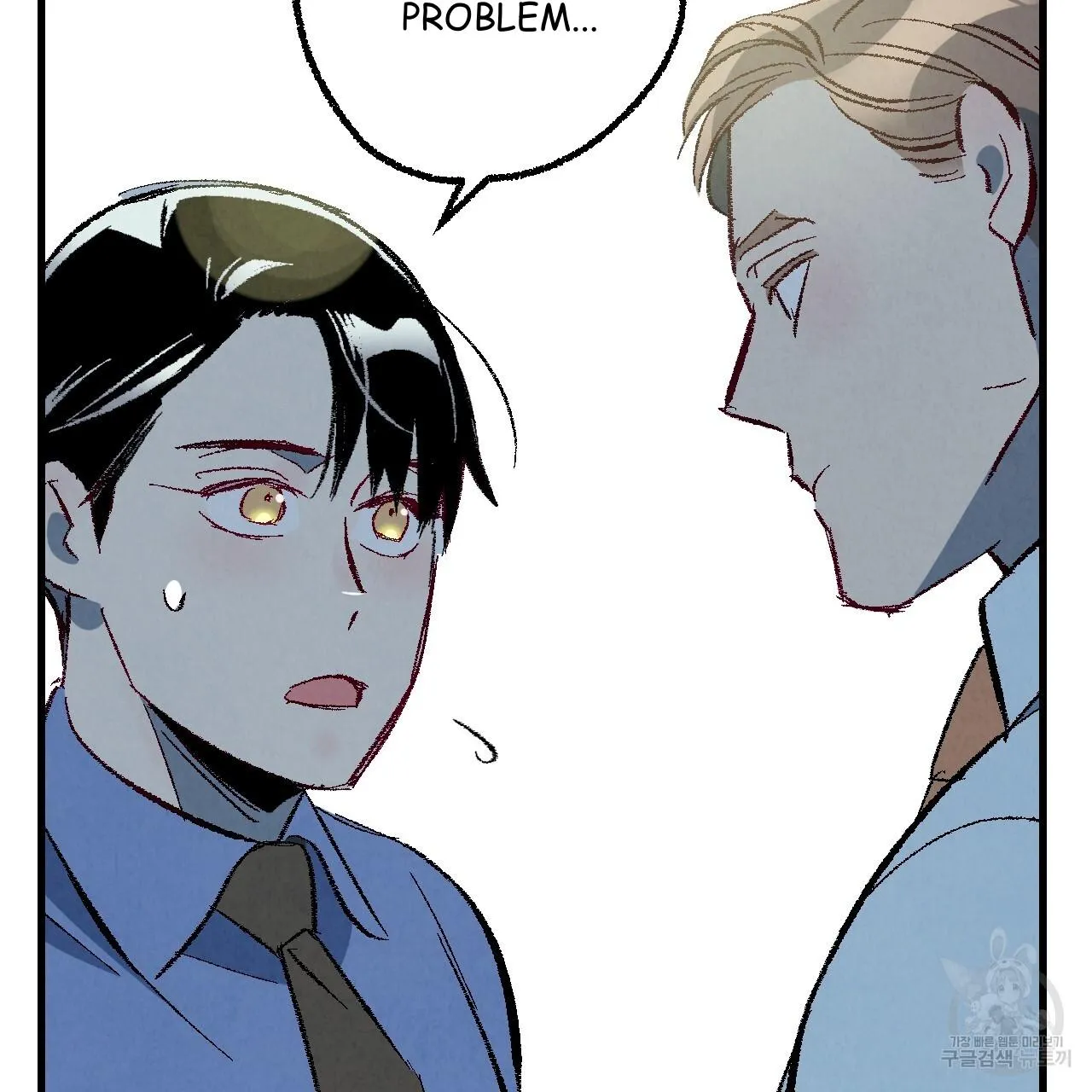 Perfect Buddy Chapter 75 page 103 - 