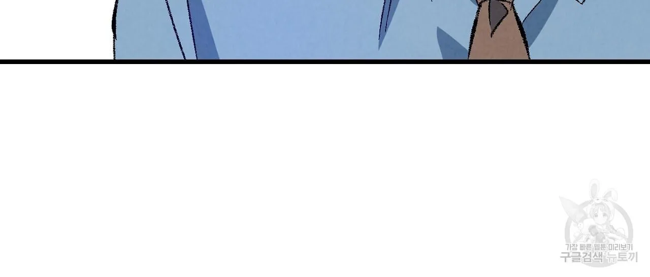 Perfect Buddy Chapter 75 page 106 - 