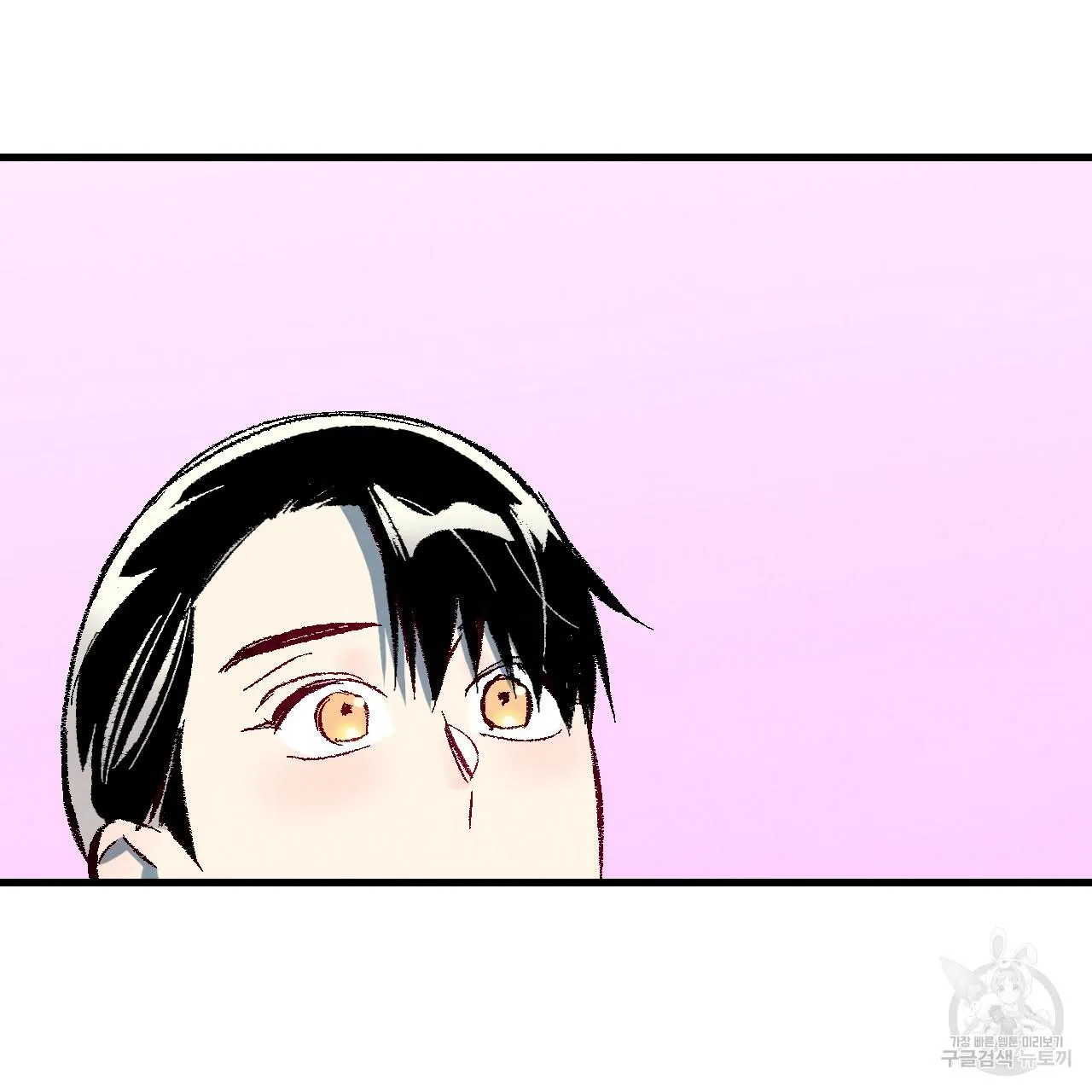 Perfect Buddy Chapter 75 page 107 - 