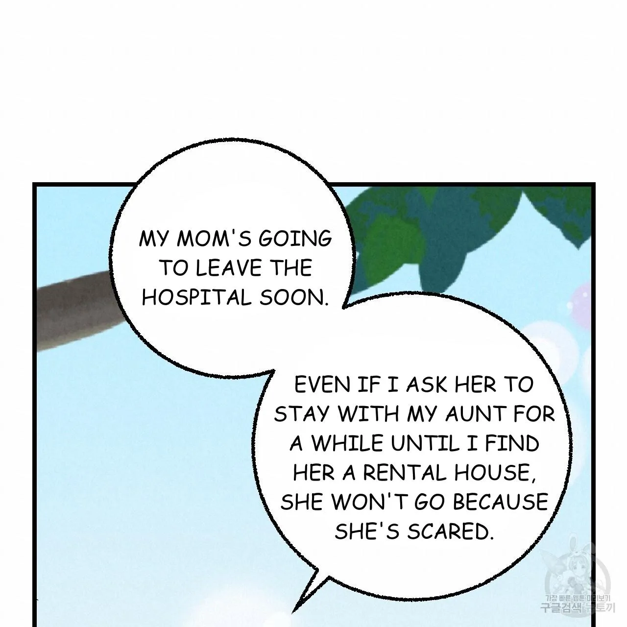 Perfect Buddy Chapter 75 page 108 - 