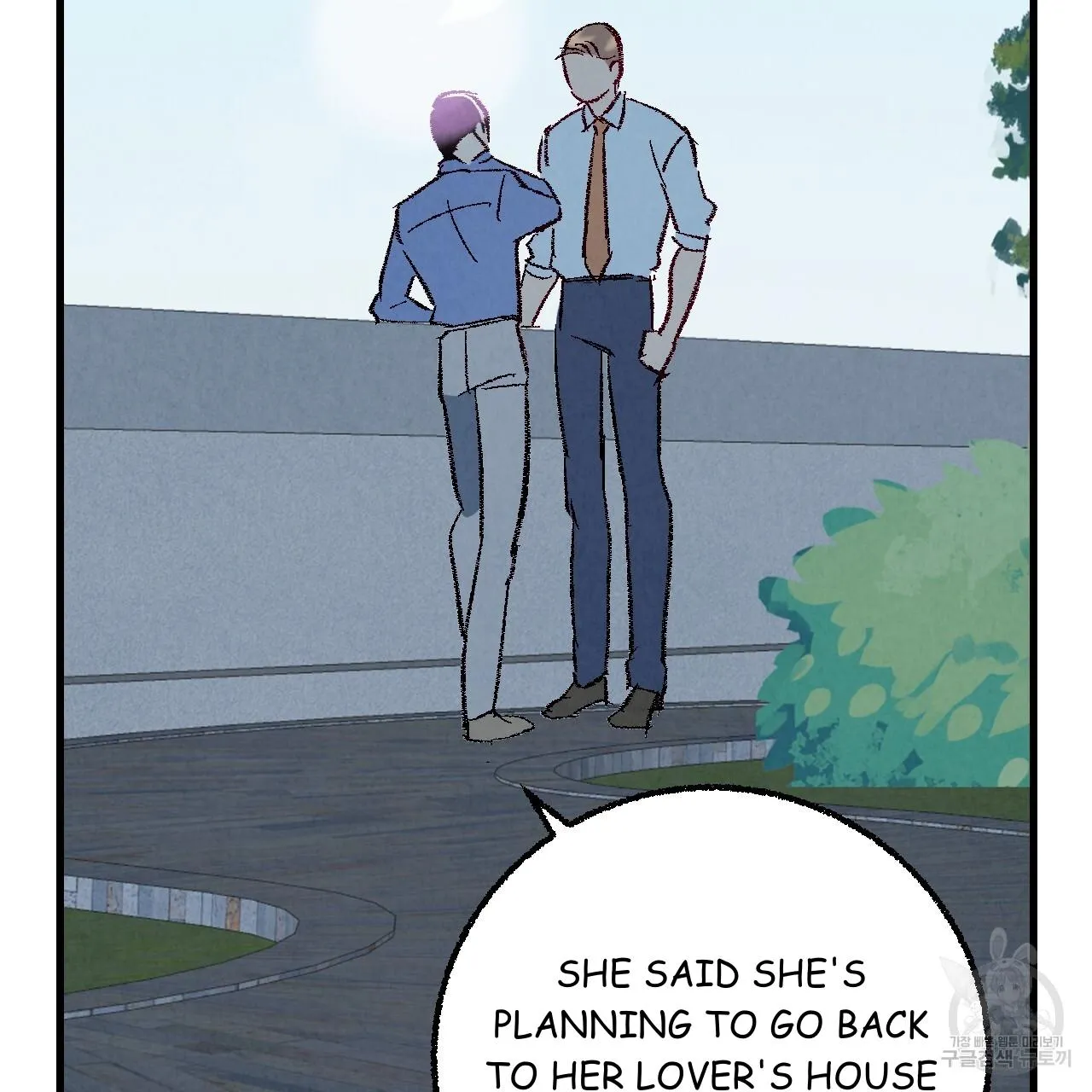 Perfect Buddy Chapter 75 page 109 - 
