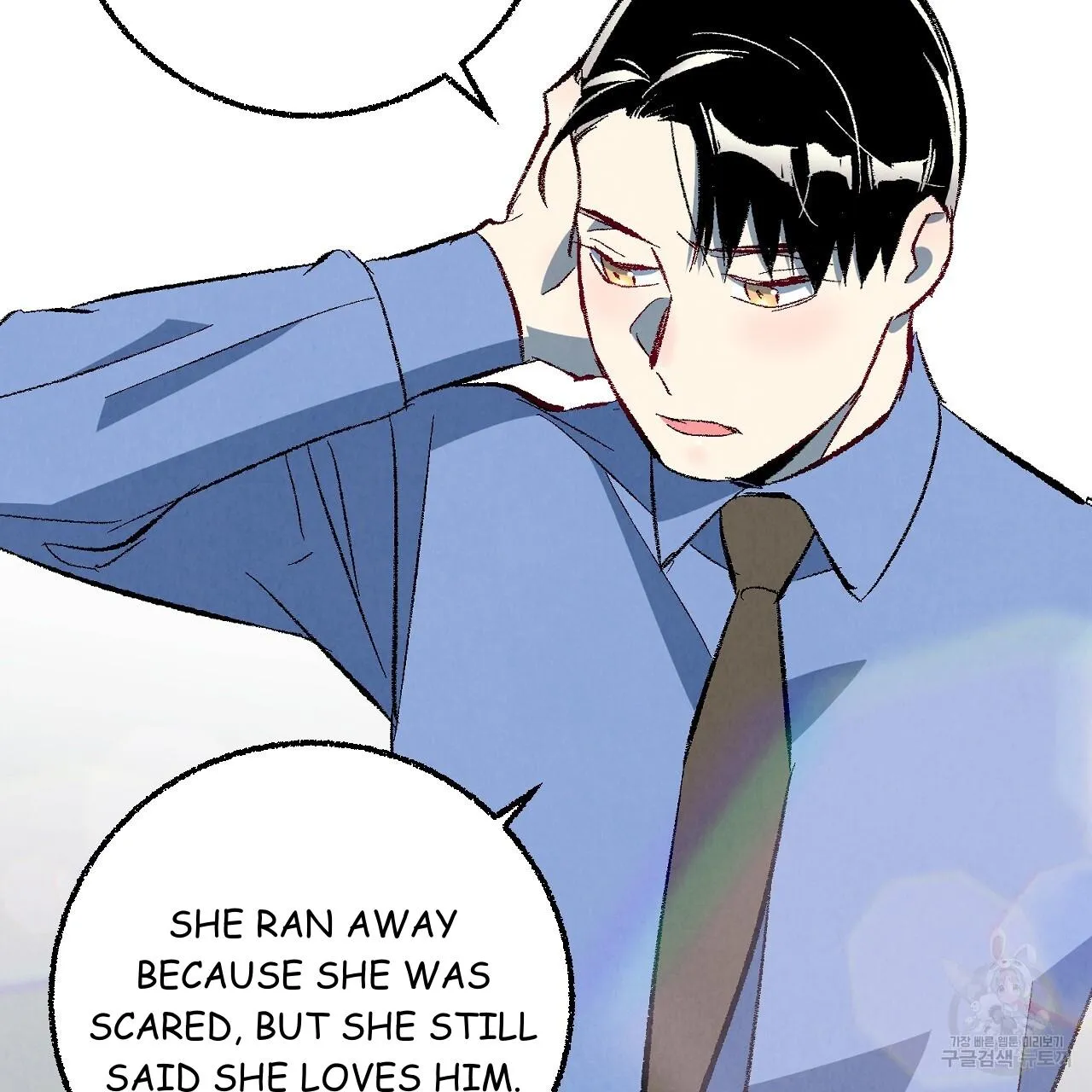Perfect Buddy Chapter 75 page 111 - 