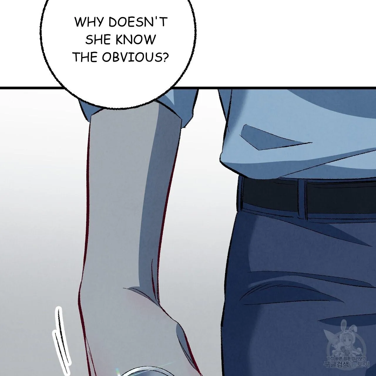 Perfect Buddy Chapter 75 page 115 - 