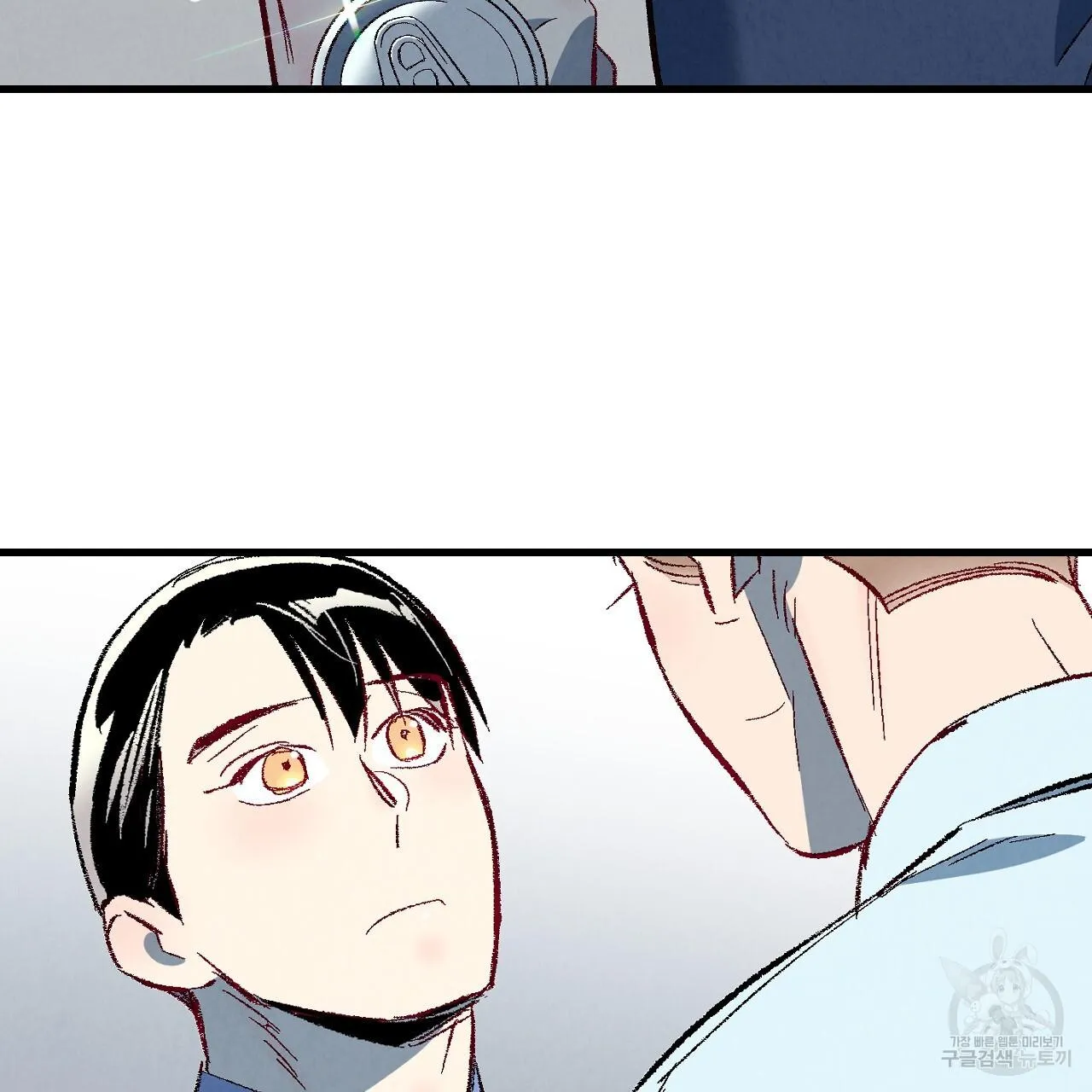 Perfect Buddy Chapter 75 page 116 - 