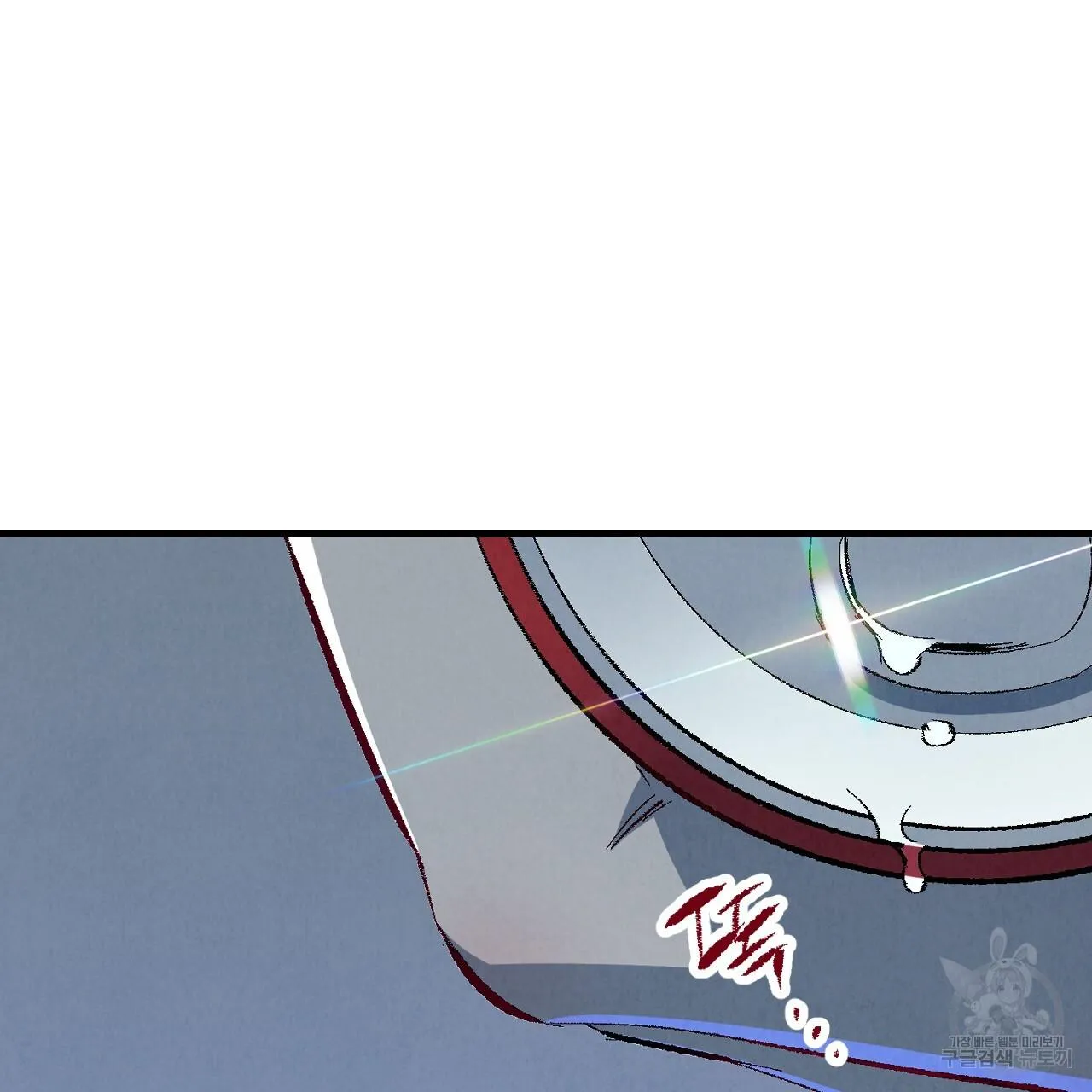 Perfect Buddy Chapter 75 page 120 - 