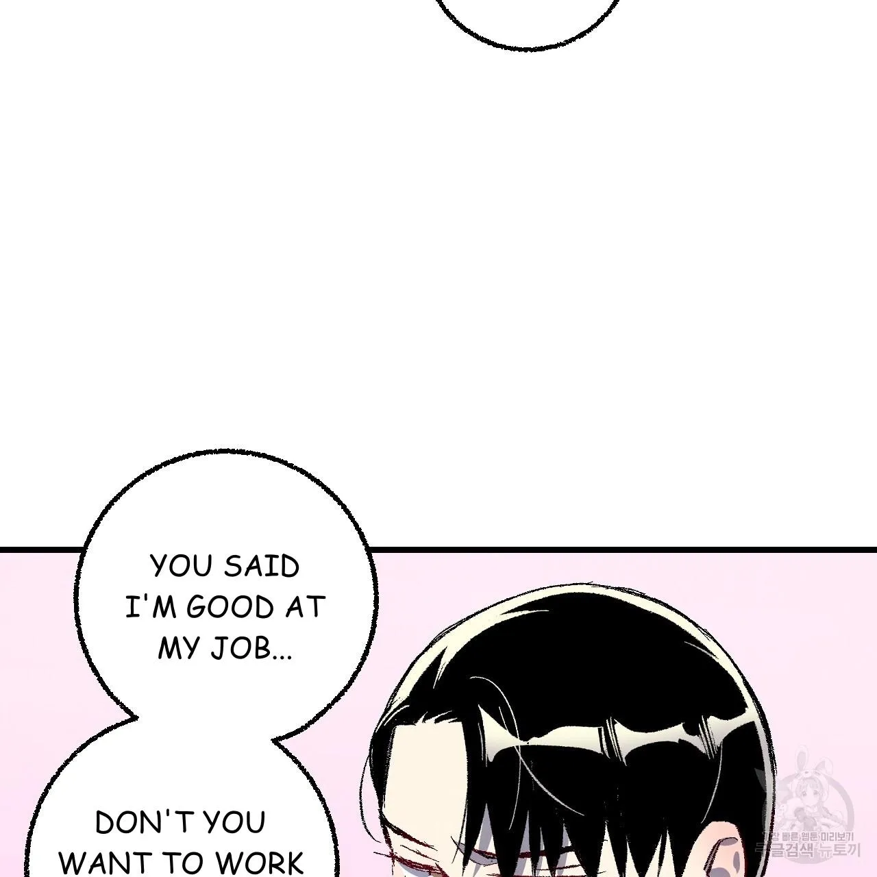 Perfect Buddy Chapter 75 page 15 - 