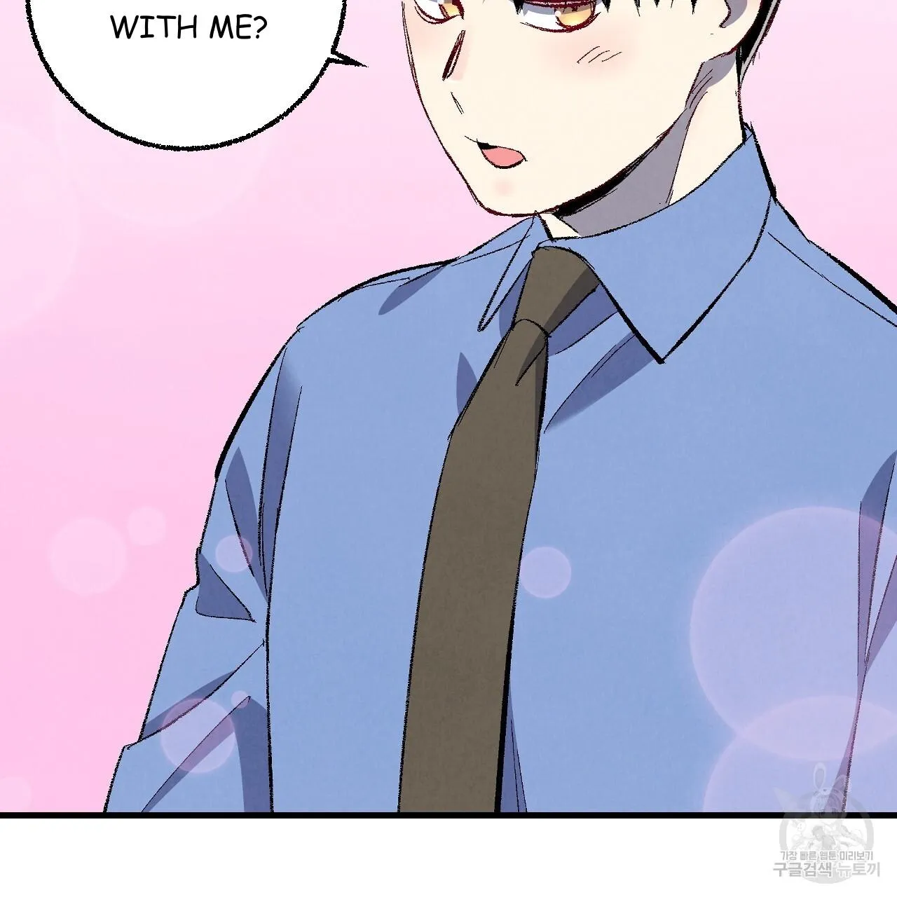 Perfect Buddy Chapter 75 page 16 - 