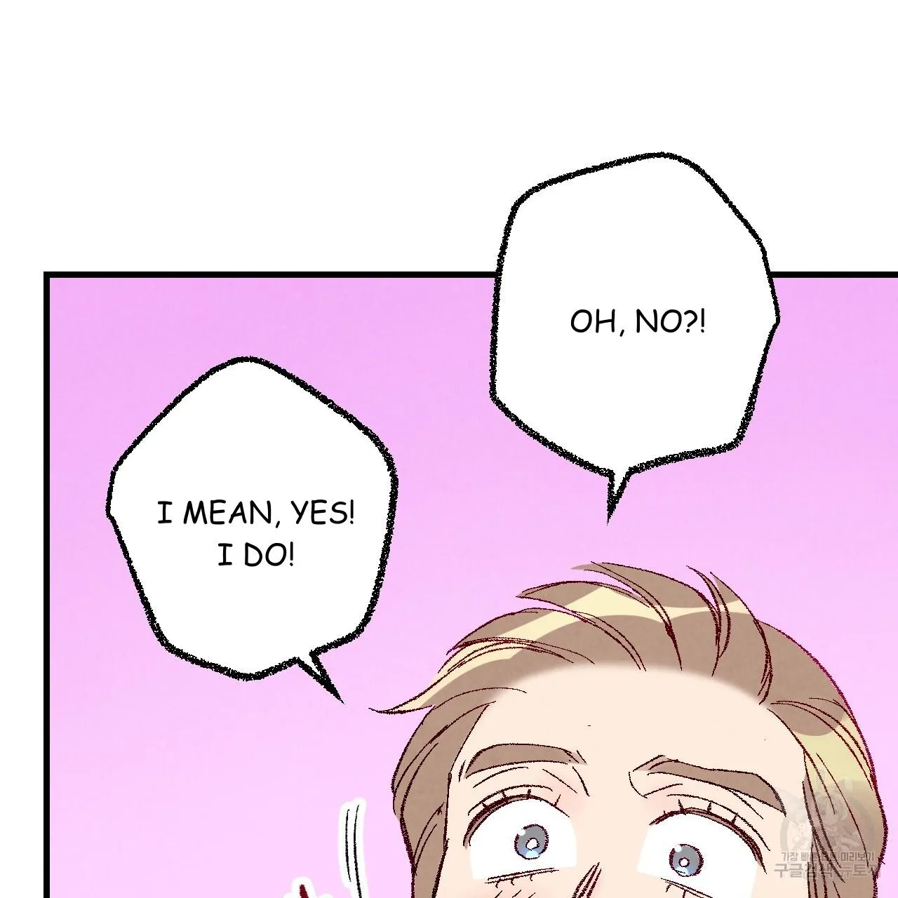 Perfect Buddy Chapter 75 page 17 - 