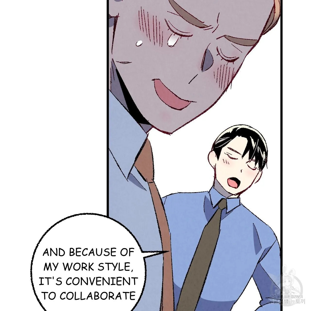 Perfect Buddy Chapter 75 page 21 - 