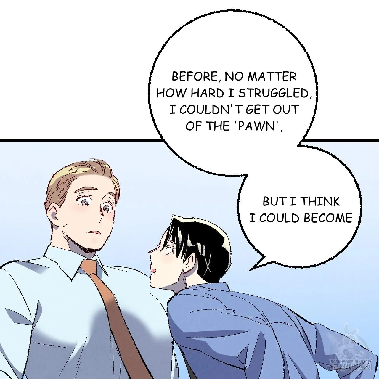 Perfect Buddy Chapter 75 page 24 - 