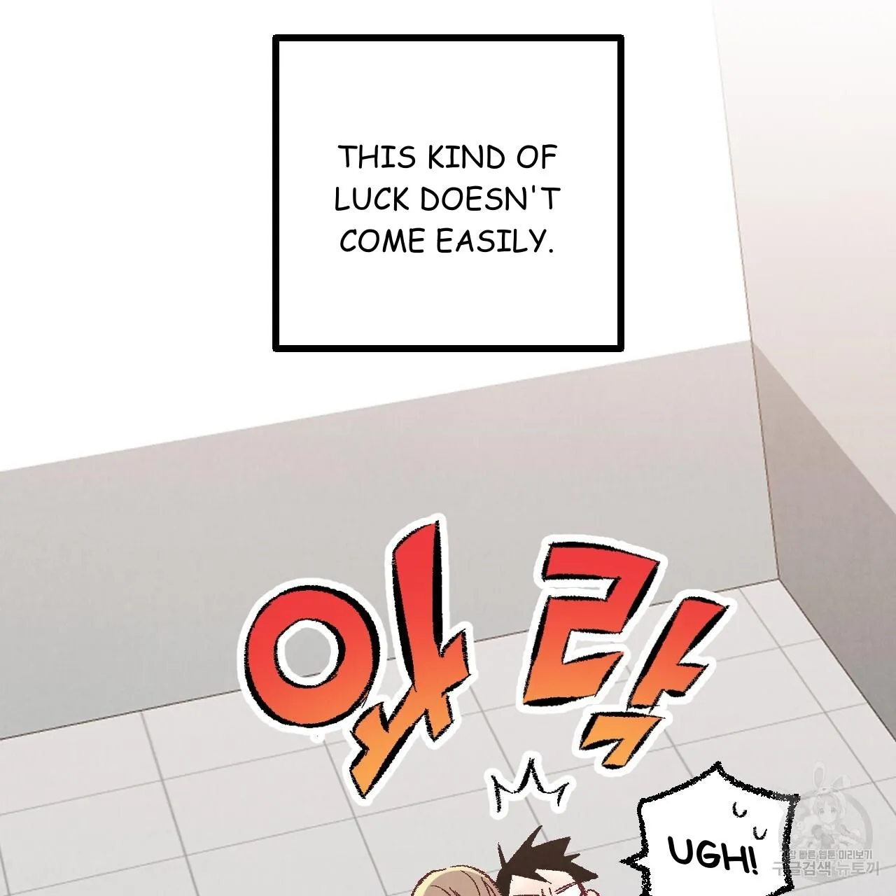 Perfect Buddy Chapter 75 page 29 - 