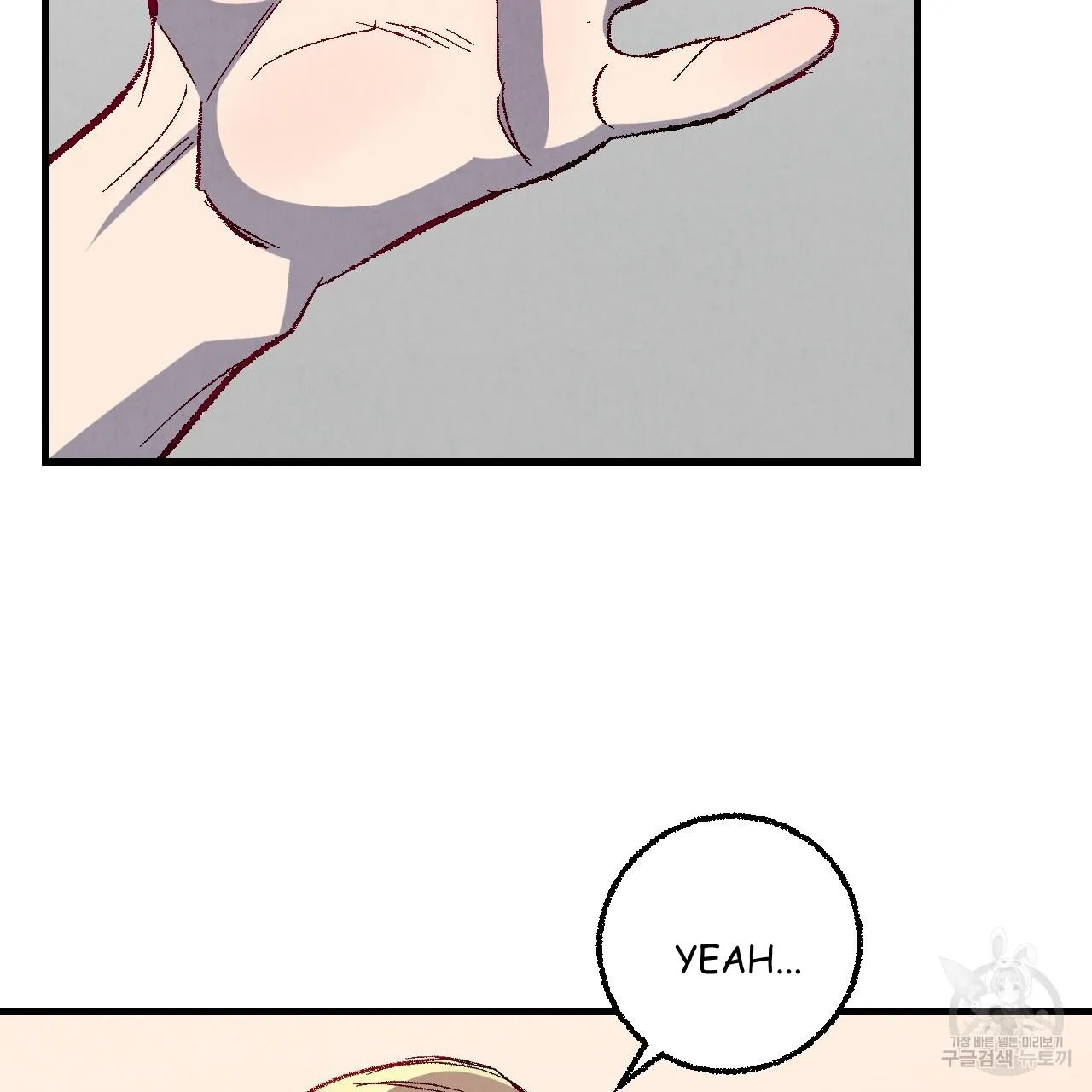 Perfect Buddy Chapter 75 page 35 - 