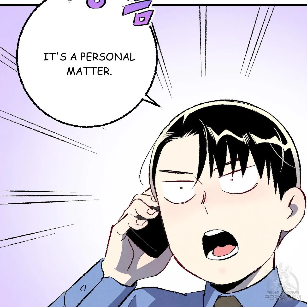 Perfect Buddy Chapter 75 page 5 - 