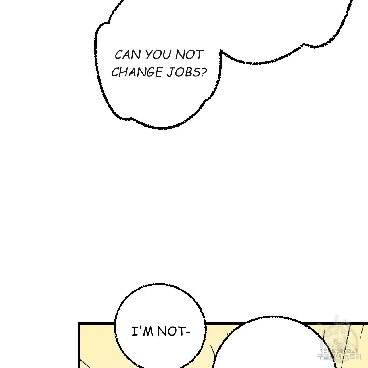 Perfect Buddy Chapter 75 page 42 - 