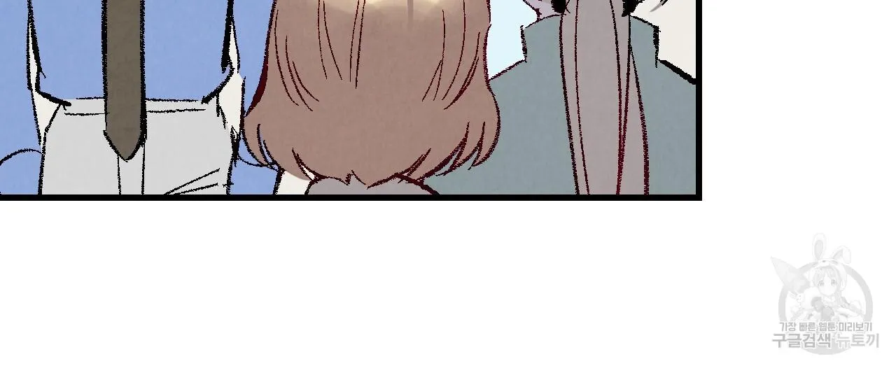 Perfect Buddy Chapter 75 page 45 - 