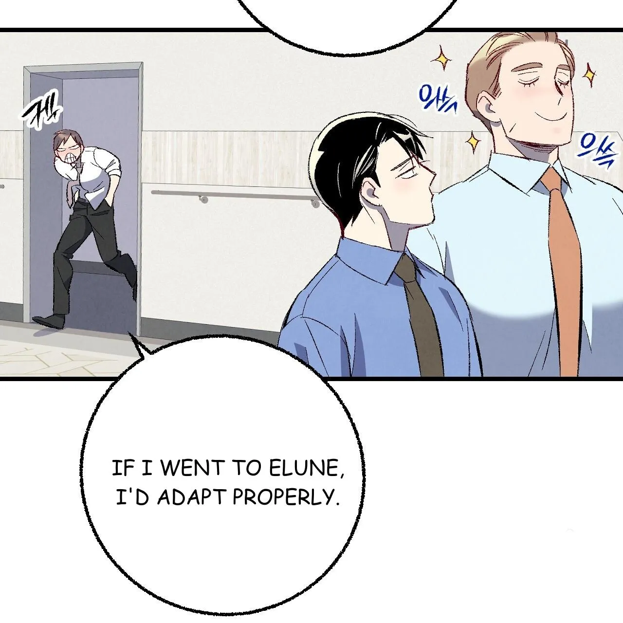 Perfect Buddy Chapter 75 page 47 - 