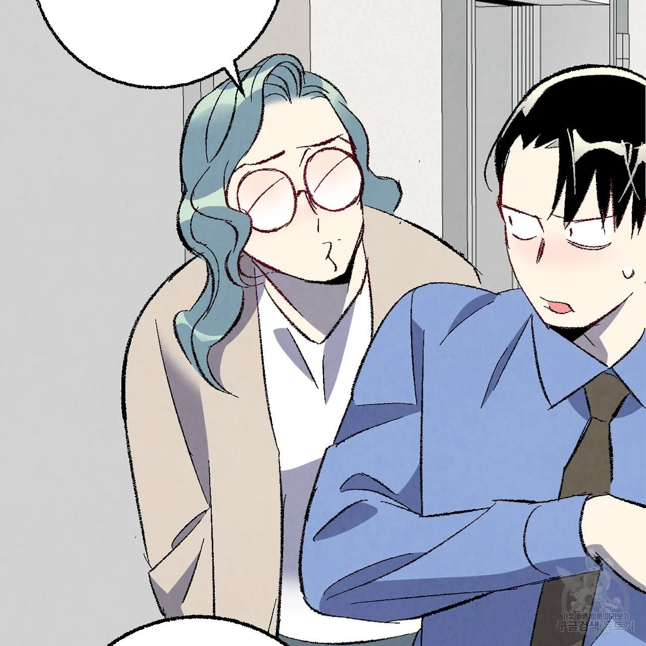 Perfect Buddy Chapter 75 page 49 - 