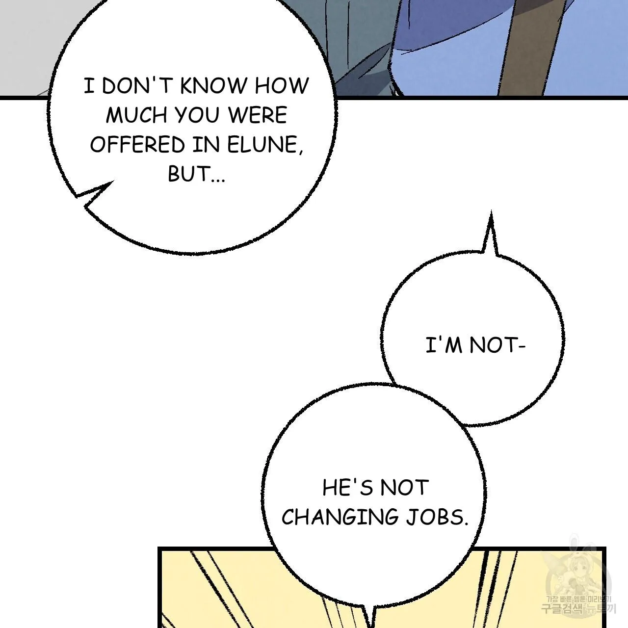 Perfect Buddy Chapter 75 page 50 - 