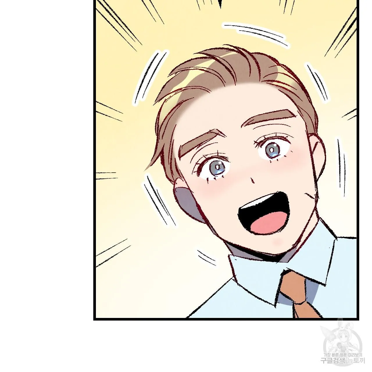 Perfect Buddy Chapter 75 page 51 - 