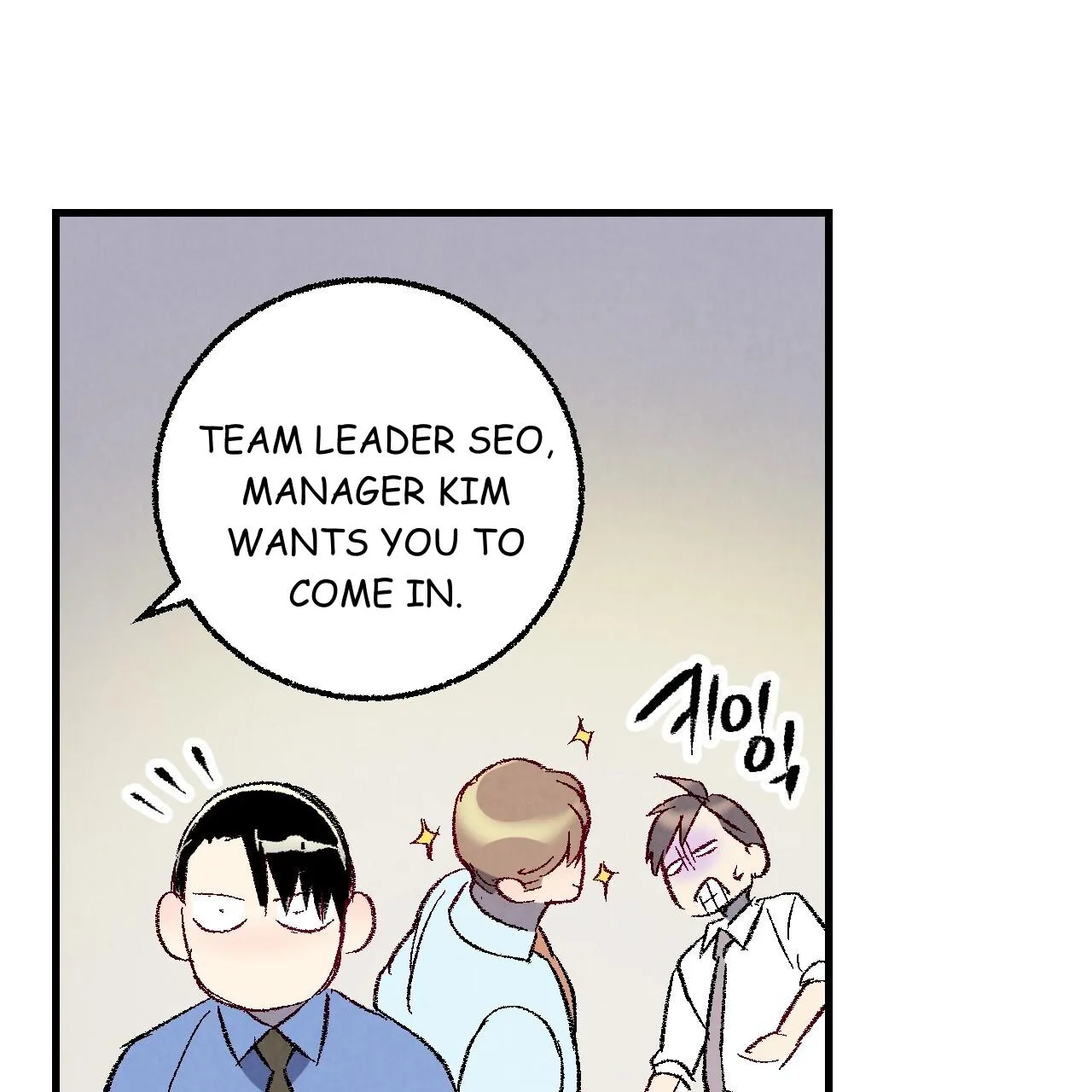 Perfect Buddy Chapter 75 page 52 - 
