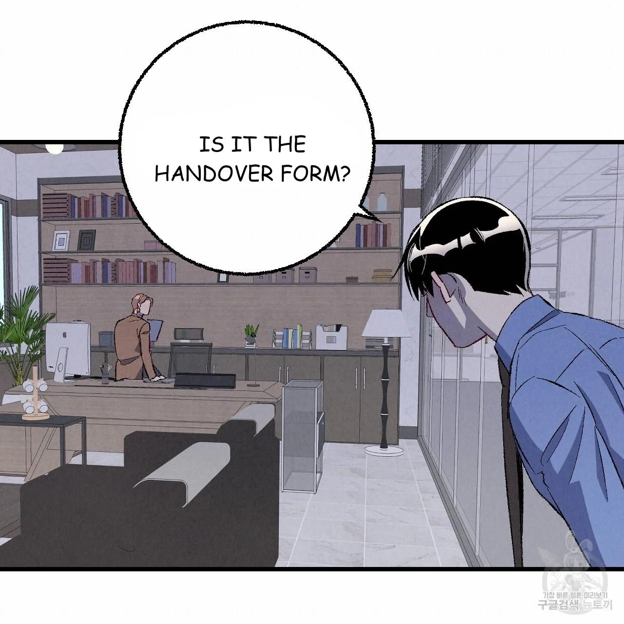 Perfect Buddy Chapter 75 page 54 - 