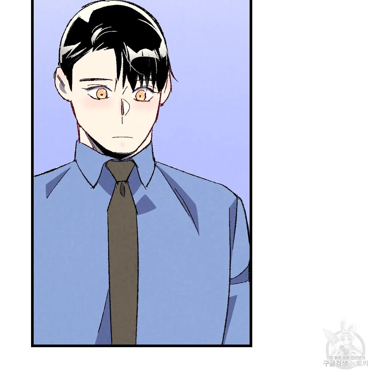 Perfect Buddy Chapter 75 page 59 - 