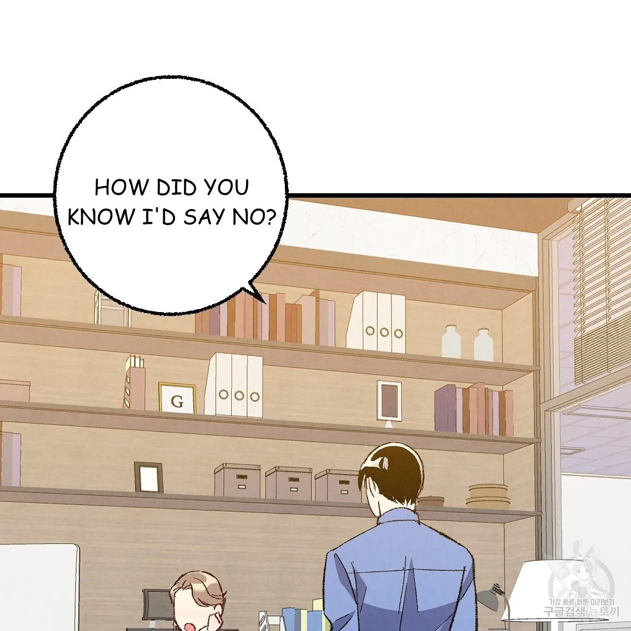 Perfect Buddy Chapter 75 page 60 - 