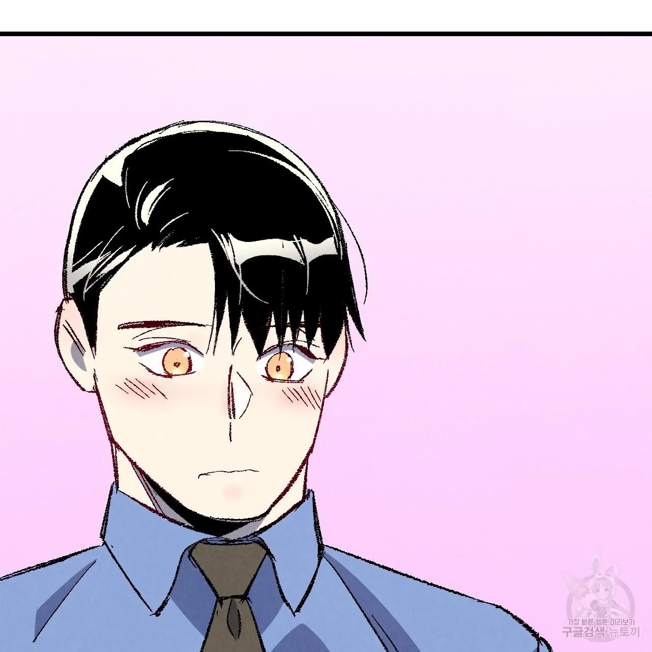 Perfect Buddy Chapter 75 page 62 - 
