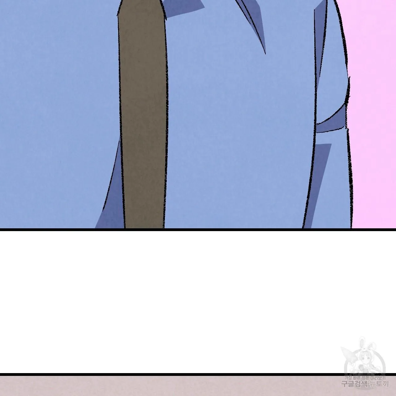 Perfect Buddy Chapter 75 page 63 - 