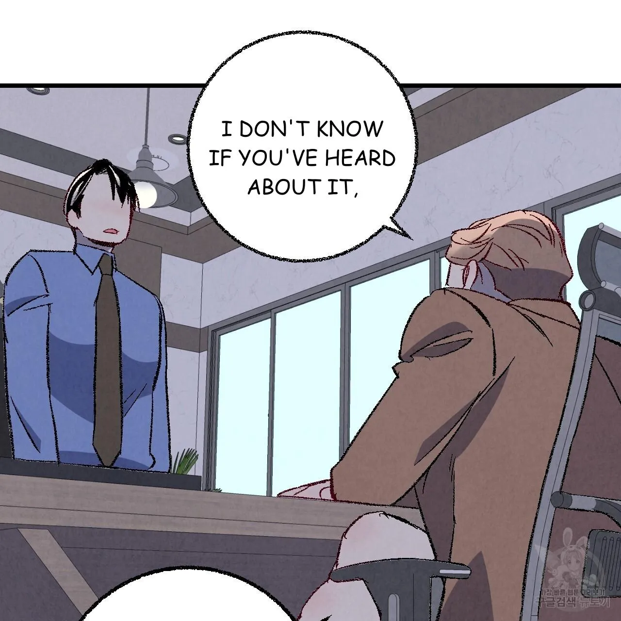 Perfect Buddy Chapter 75 page 75 - 