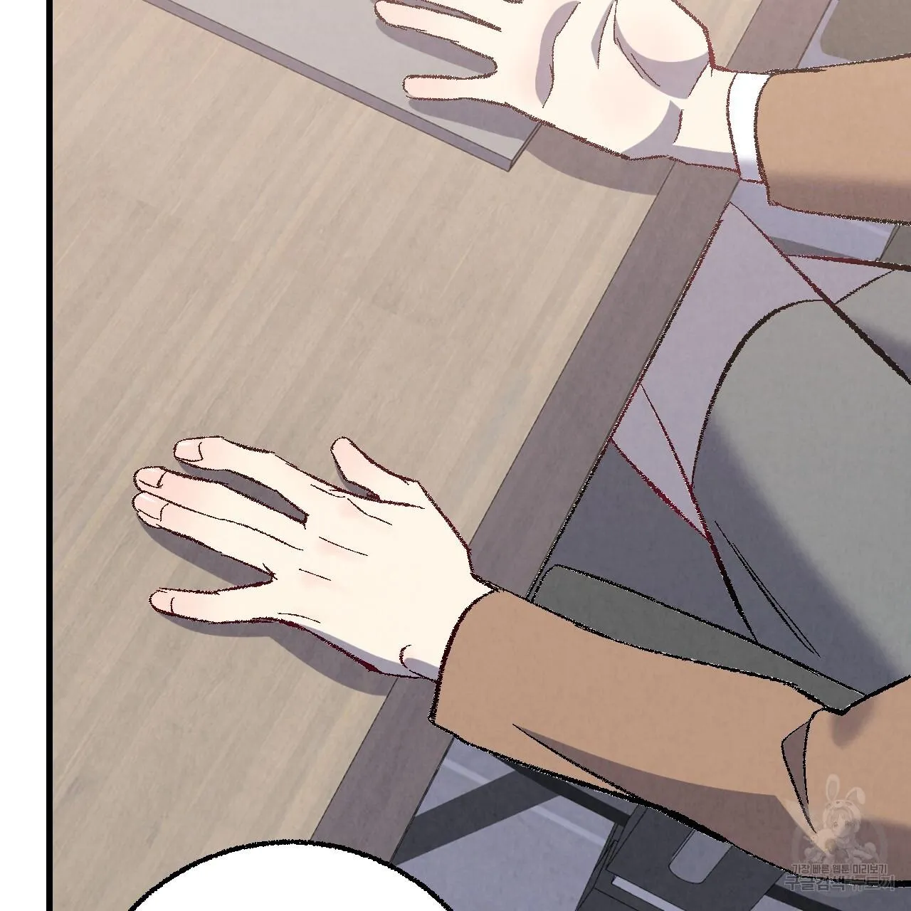 Perfect Buddy Chapter 75 page 79 - 
