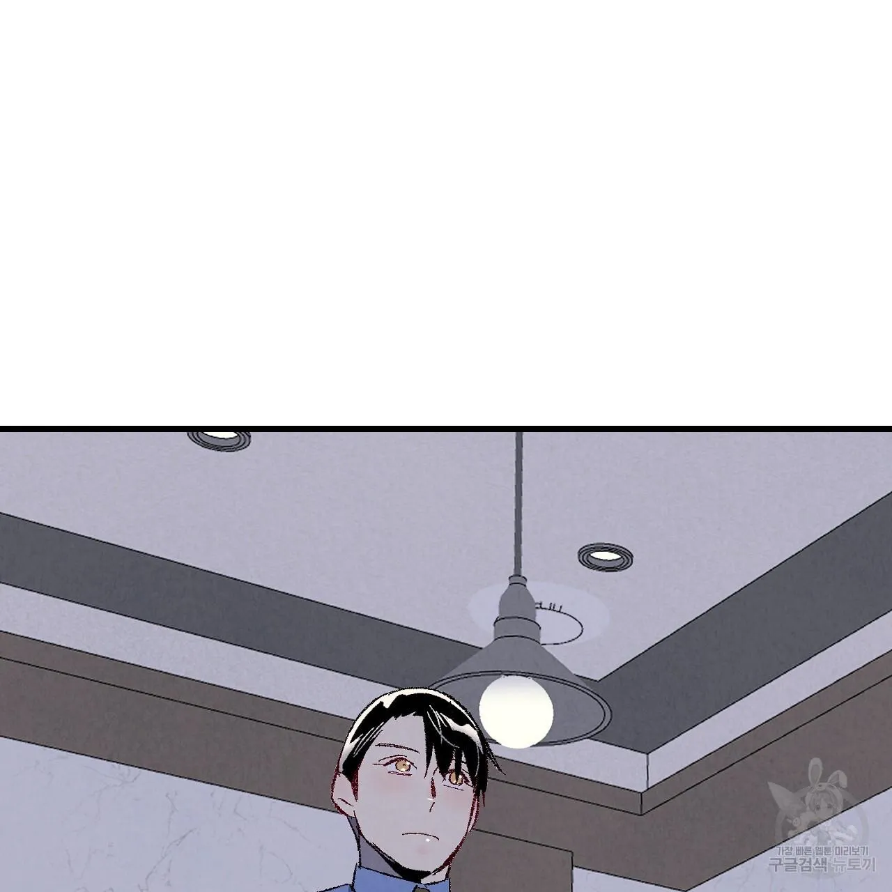 Perfect Buddy Chapter 75 page 82 - 