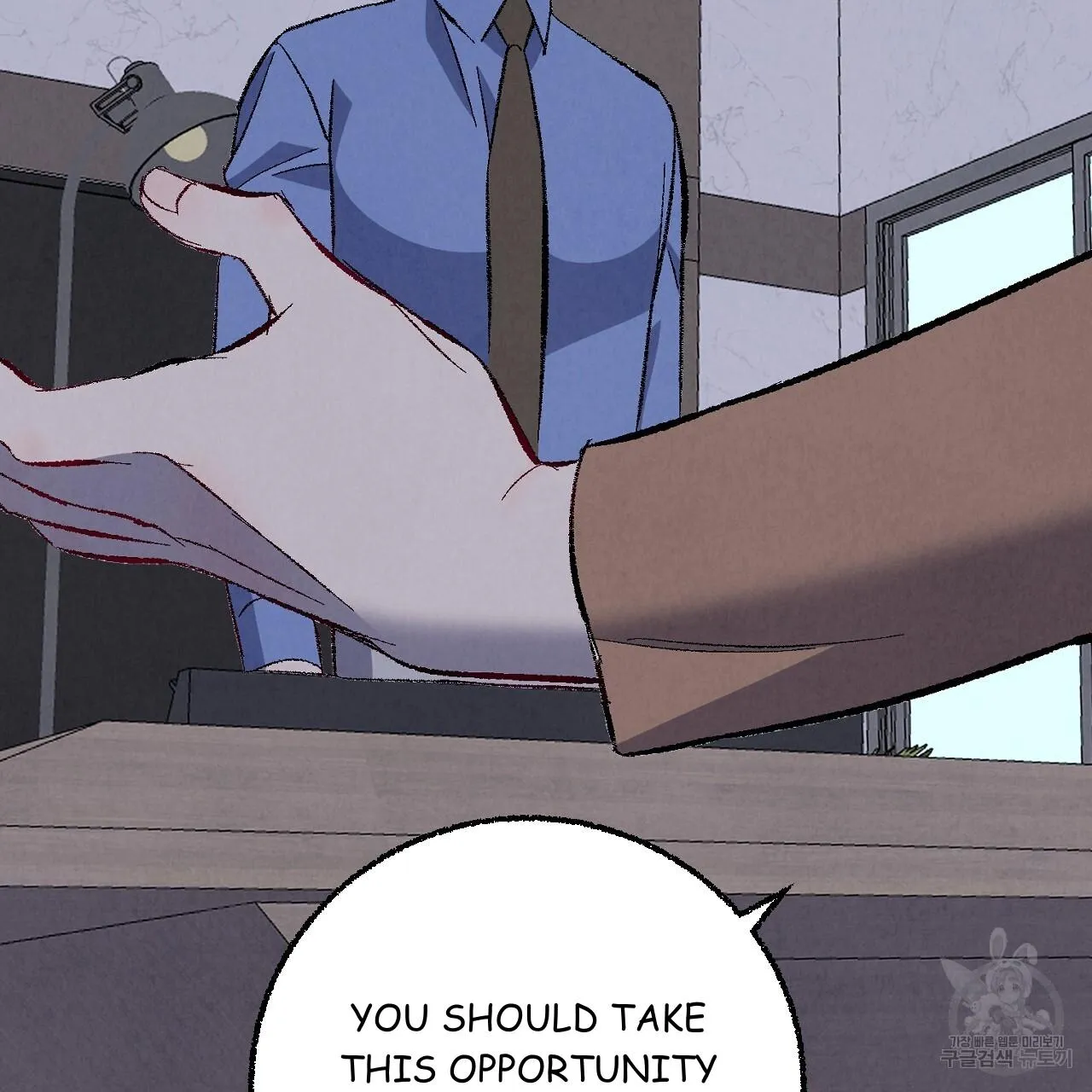 Perfect Buddy Chapter 75 page 83 - 