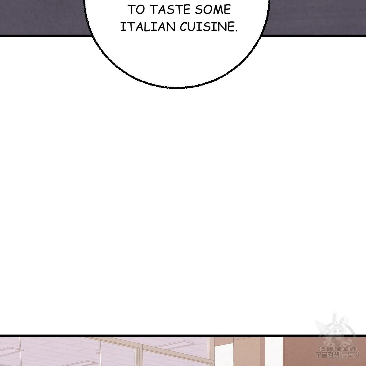 Perfect Buddy Chapter 75 page 84 - 
