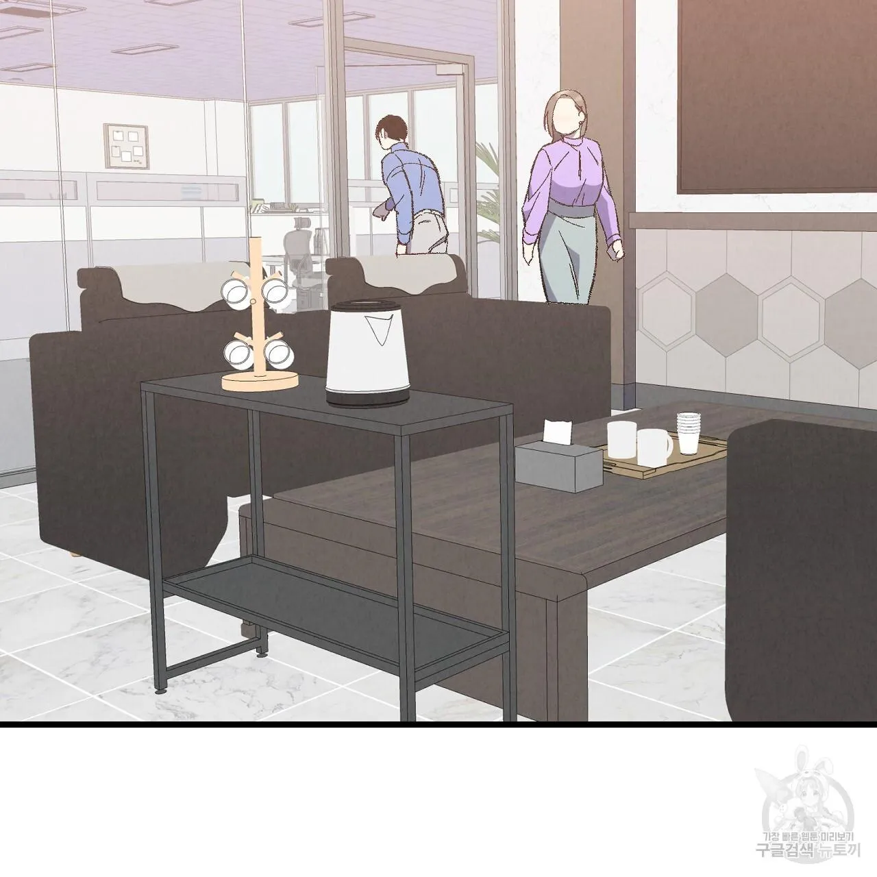Perfect Buddy Chapter 75 page 85 - 