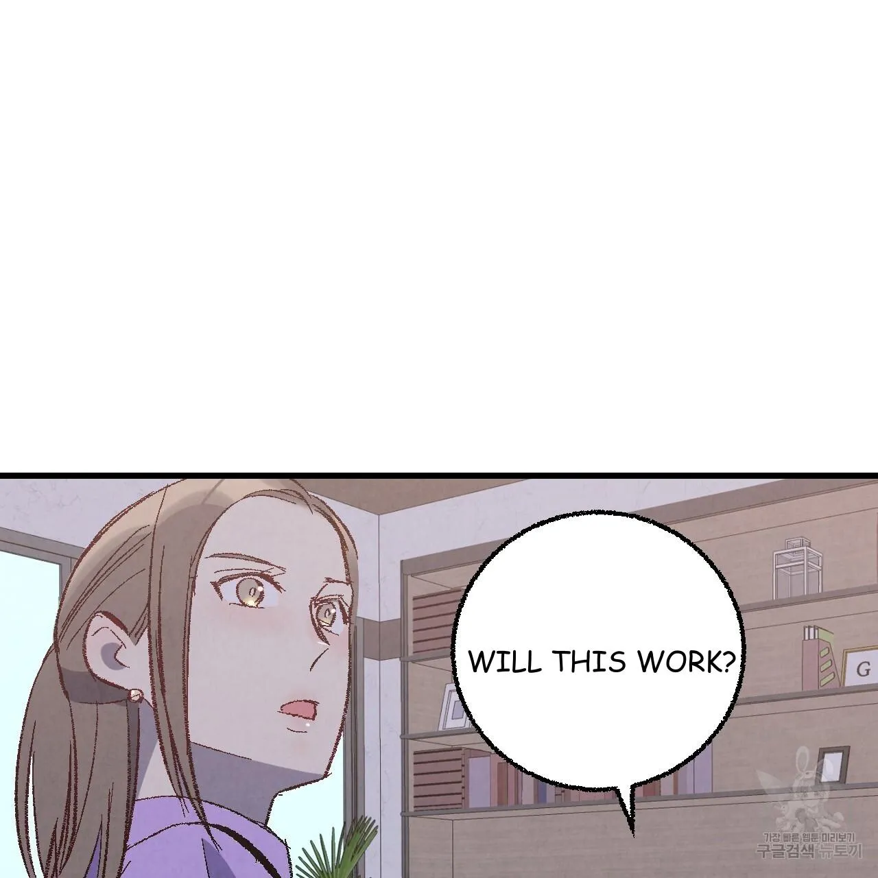 Perfect Buddy Chapter 75 page 87 - 