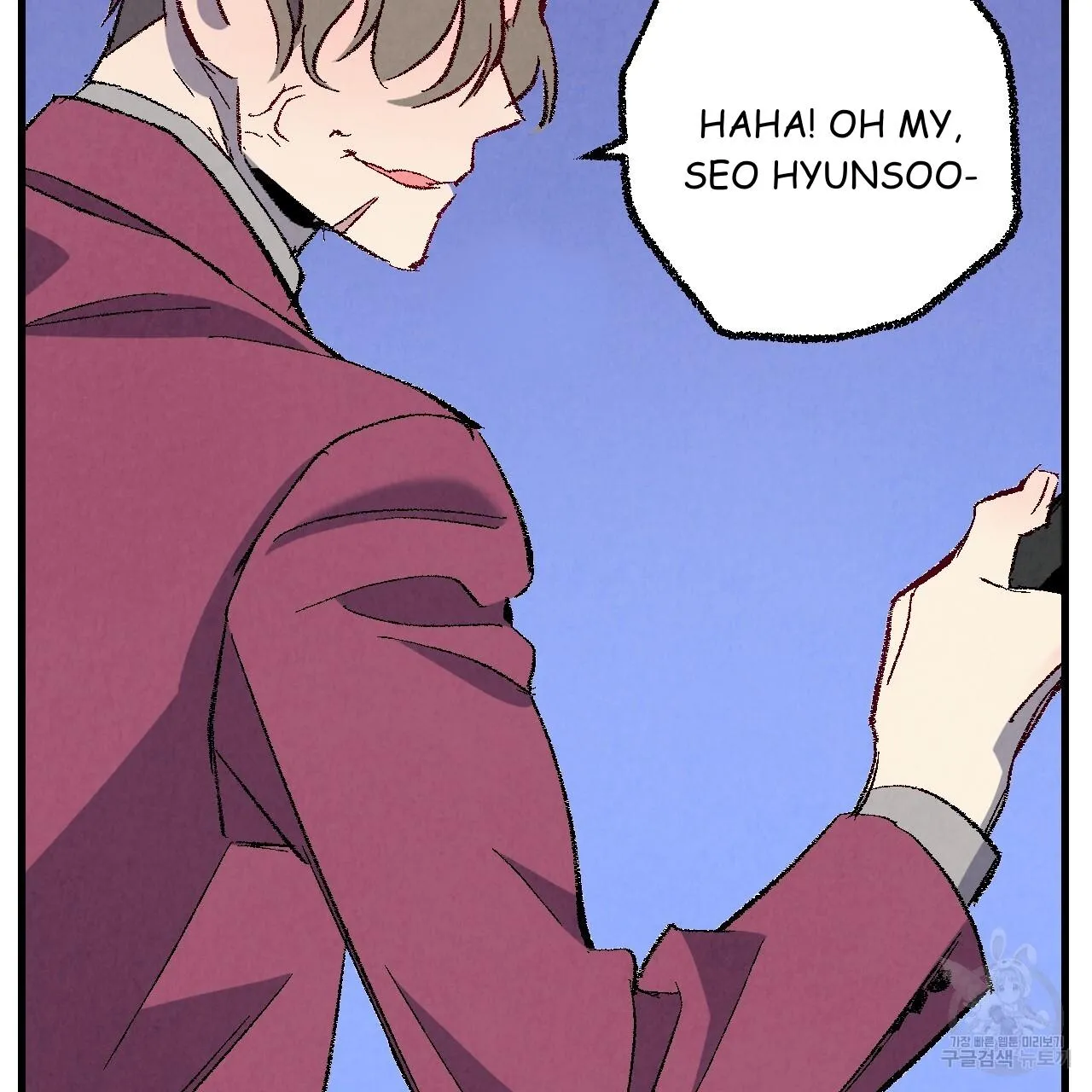 Perfect Buddy Chapter 75 page 10 - 