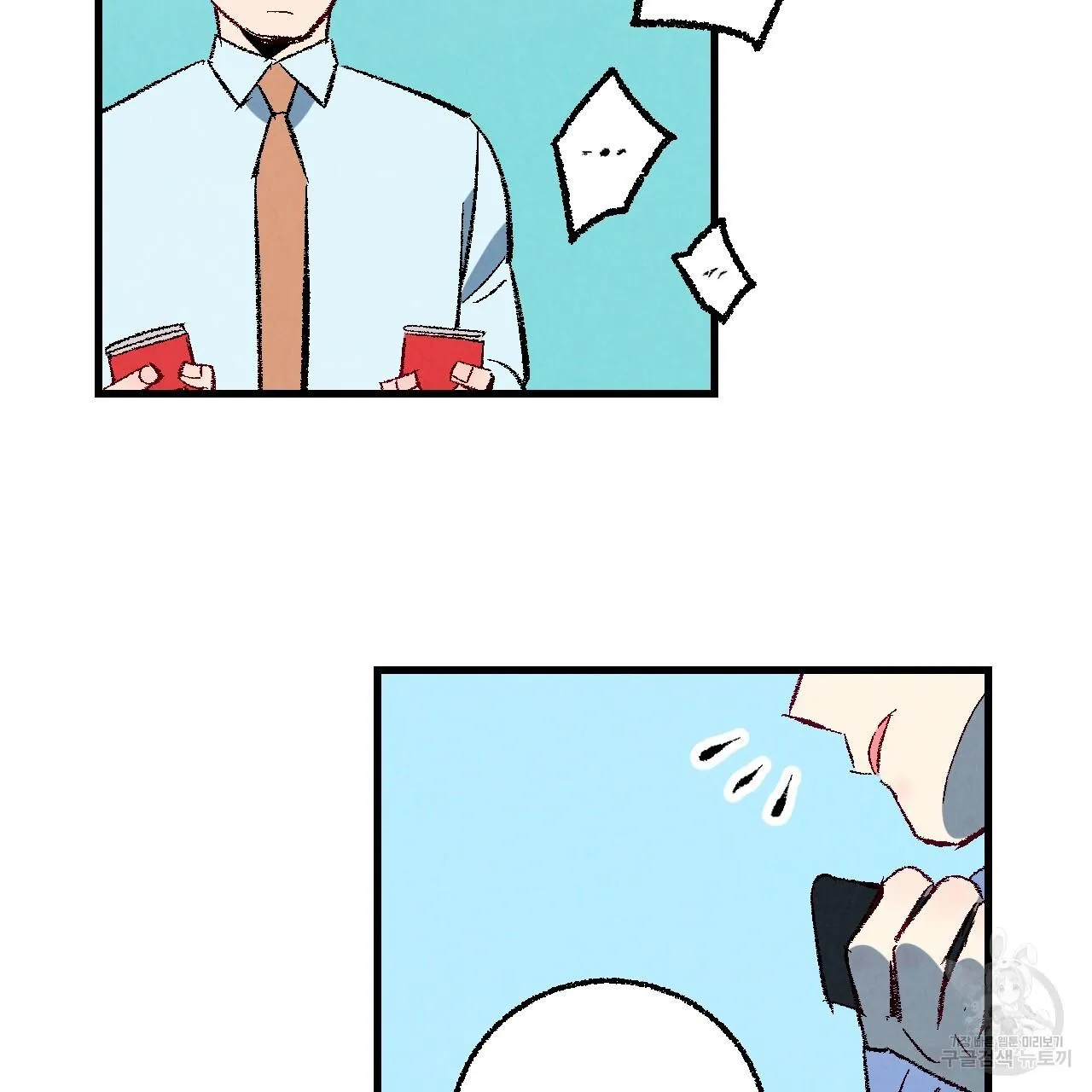Perfect Buddy Chapter 75 page 100 - 
