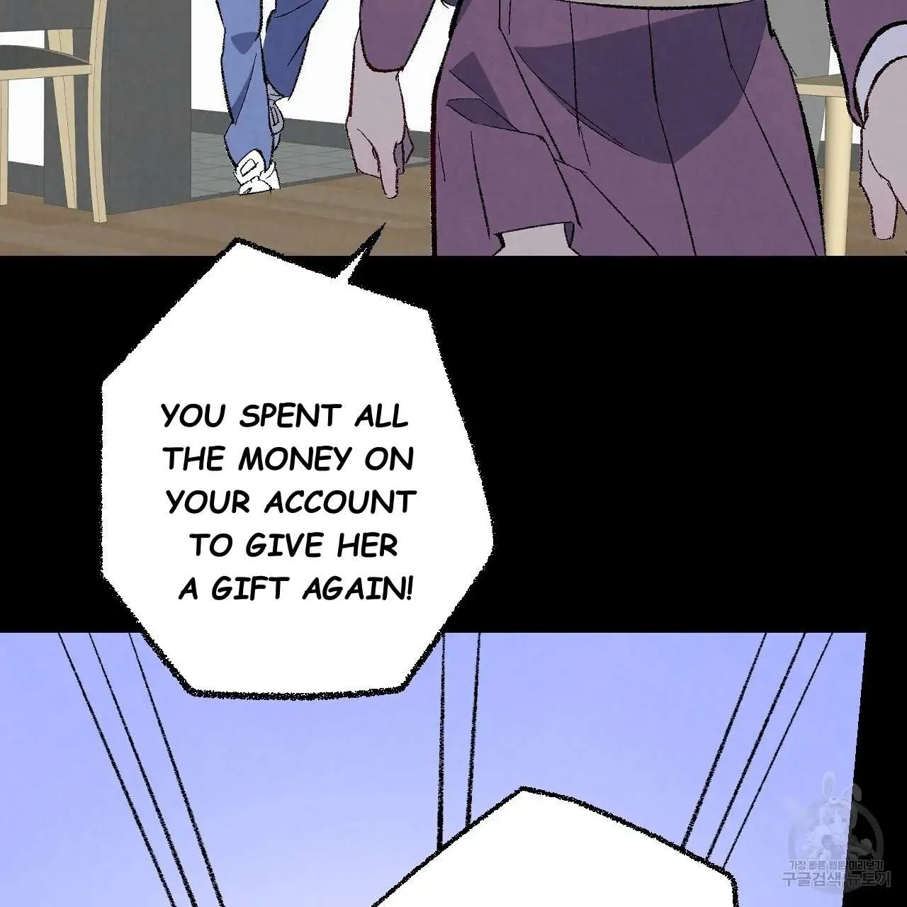 Perfect Buddy Chapter 76 page 13 - 