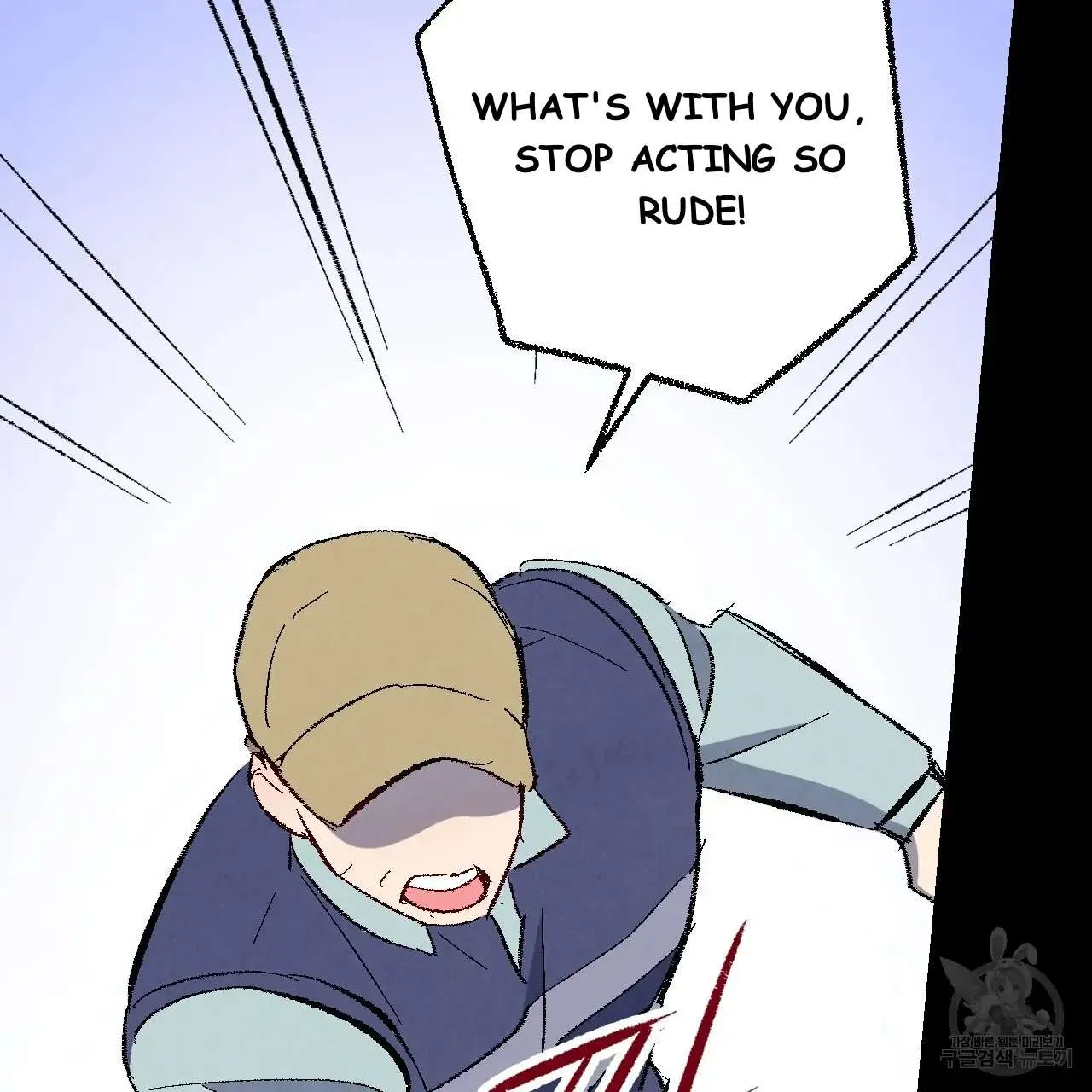 Perfect Buddy Chapter 76 page 14 - 