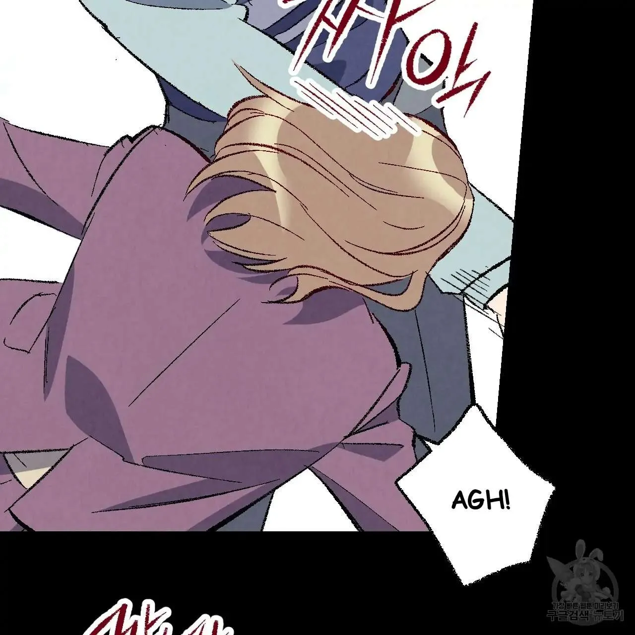 Perfect Buddy Chapter 76 page 15 - 