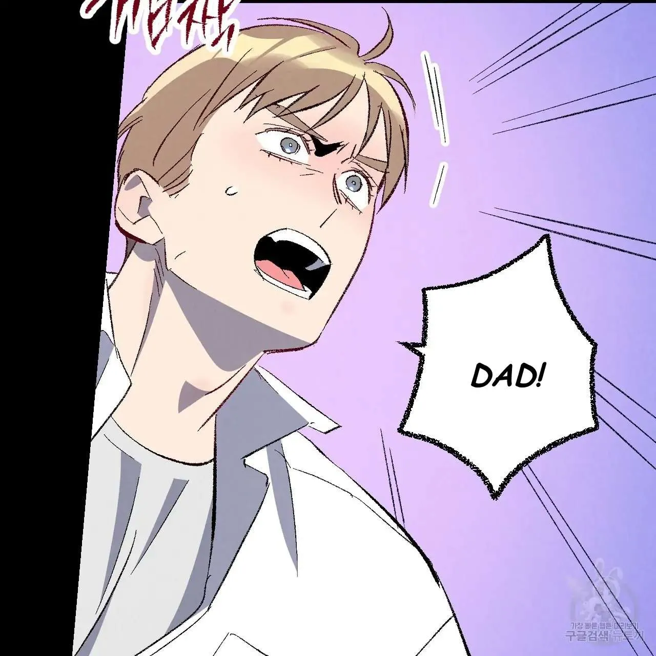 Perfect Buddy Chapter 76 page 16 - 