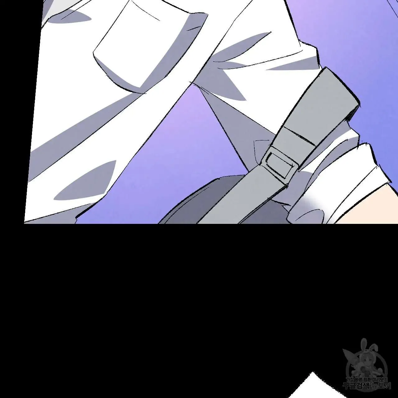 Perfect Buddy Chapter 76 page 17 - 