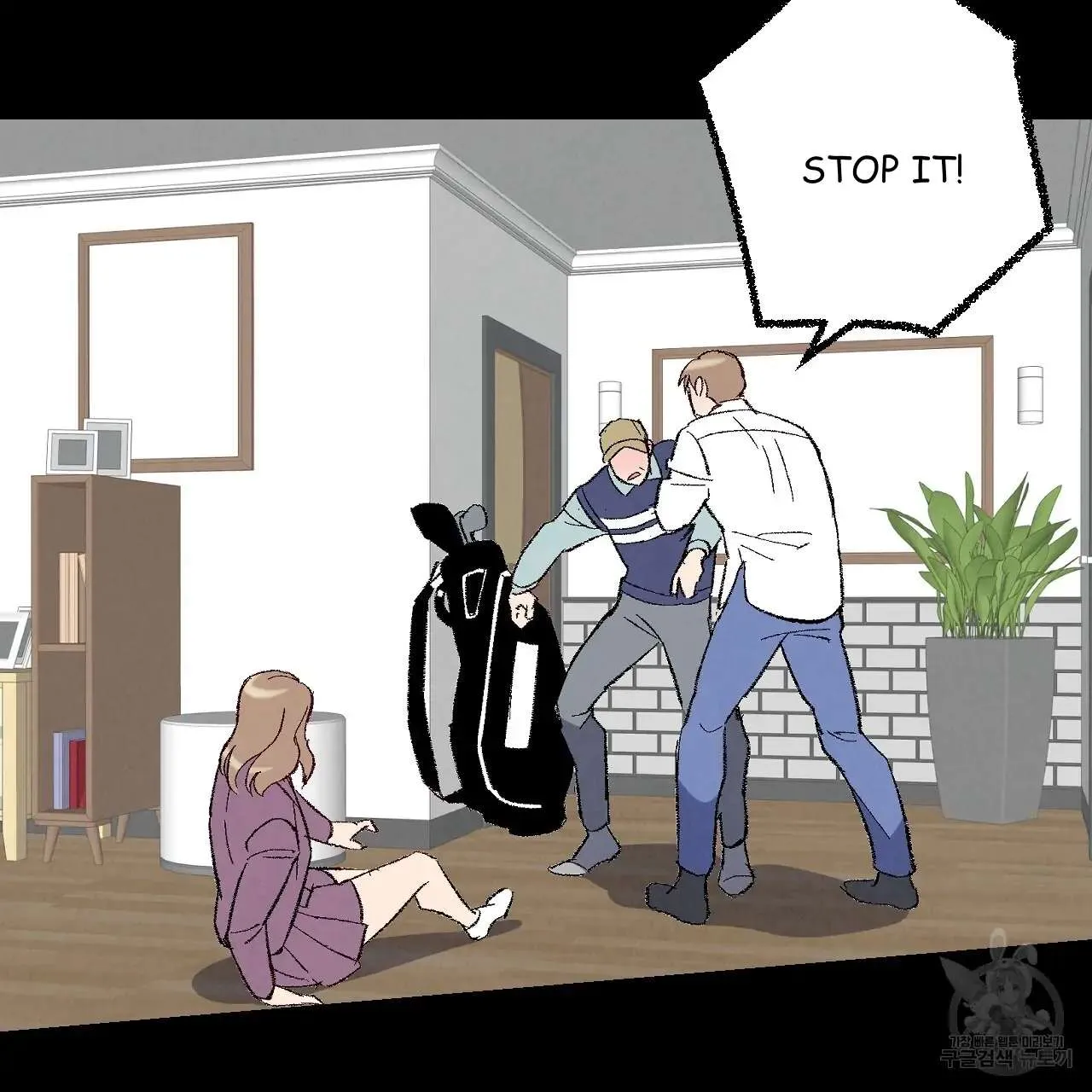 Perfect Buddy Chapter 76 page 18 - 