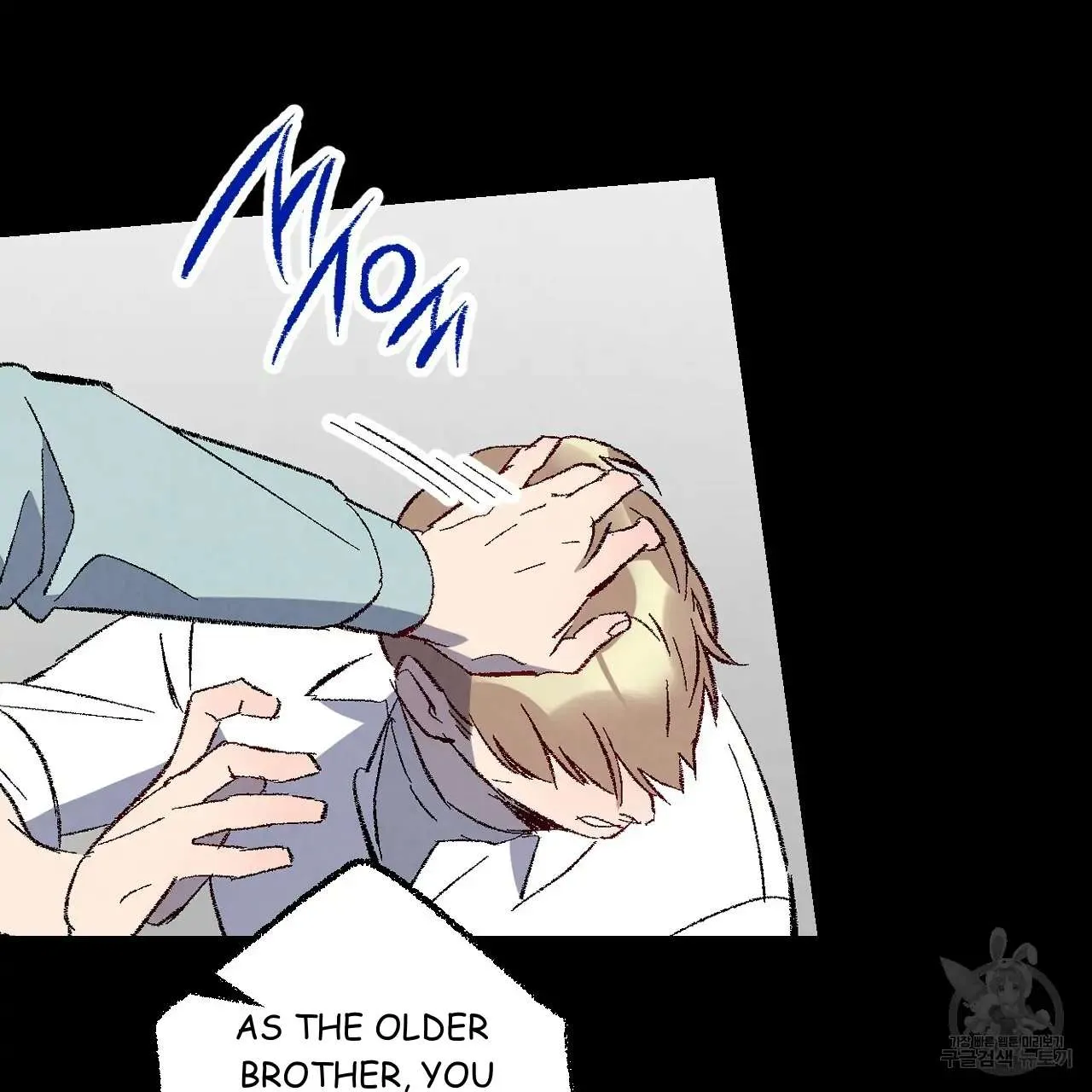 Perfect Buddy Chapter 76 page 19 - 