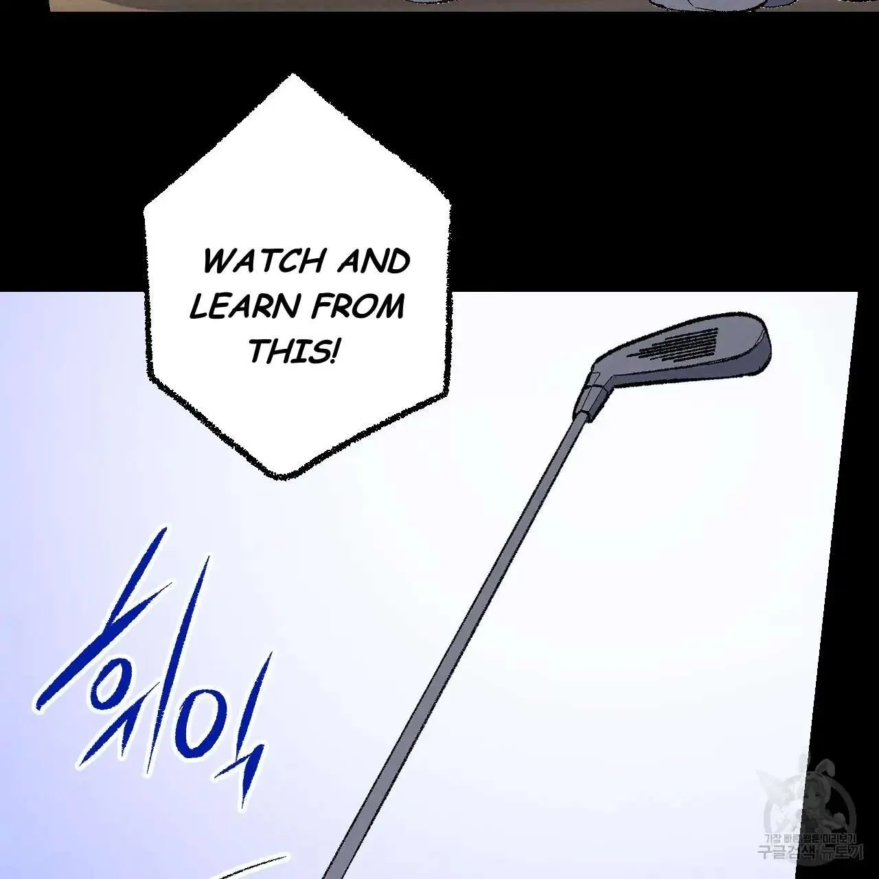 Perfect Buddy Chapter 76 page 21 - 