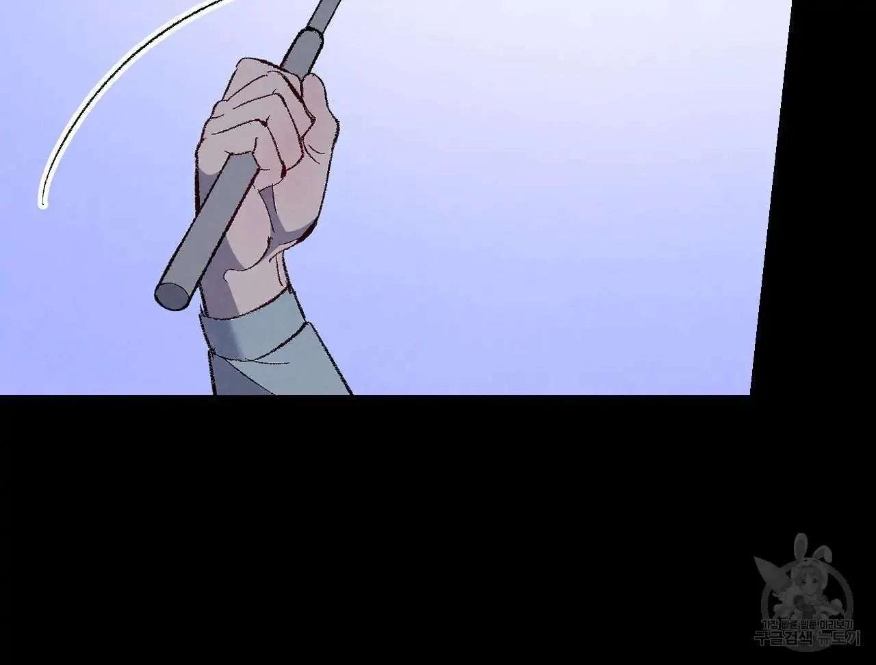 Perfect Buddy Chapter 76 page 22 - 
